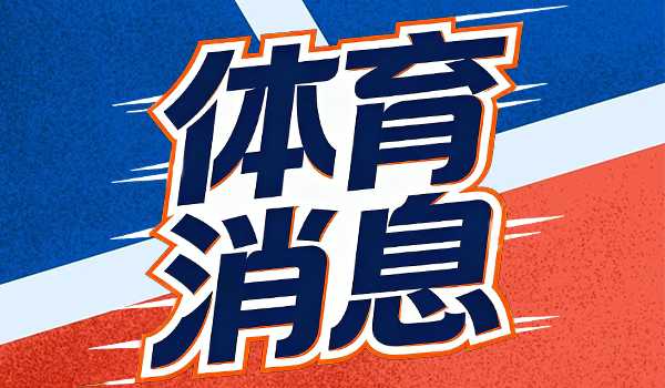 10人尤文3-2惜败出局：红牌疑云笼罩，七年魔咒何时破？